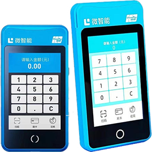 宜都拉卡拉微智能POS机