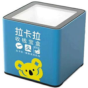 宜都拉卡拉收款宝盒